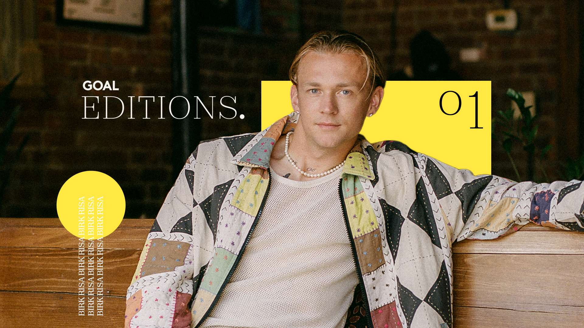 局限于球场 局限于球场