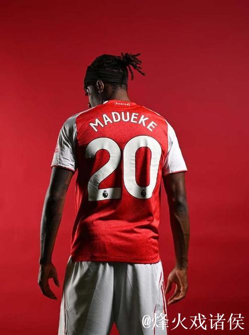 马杜埃凯：我觉得我们能拿欧冠和英超，这必须是